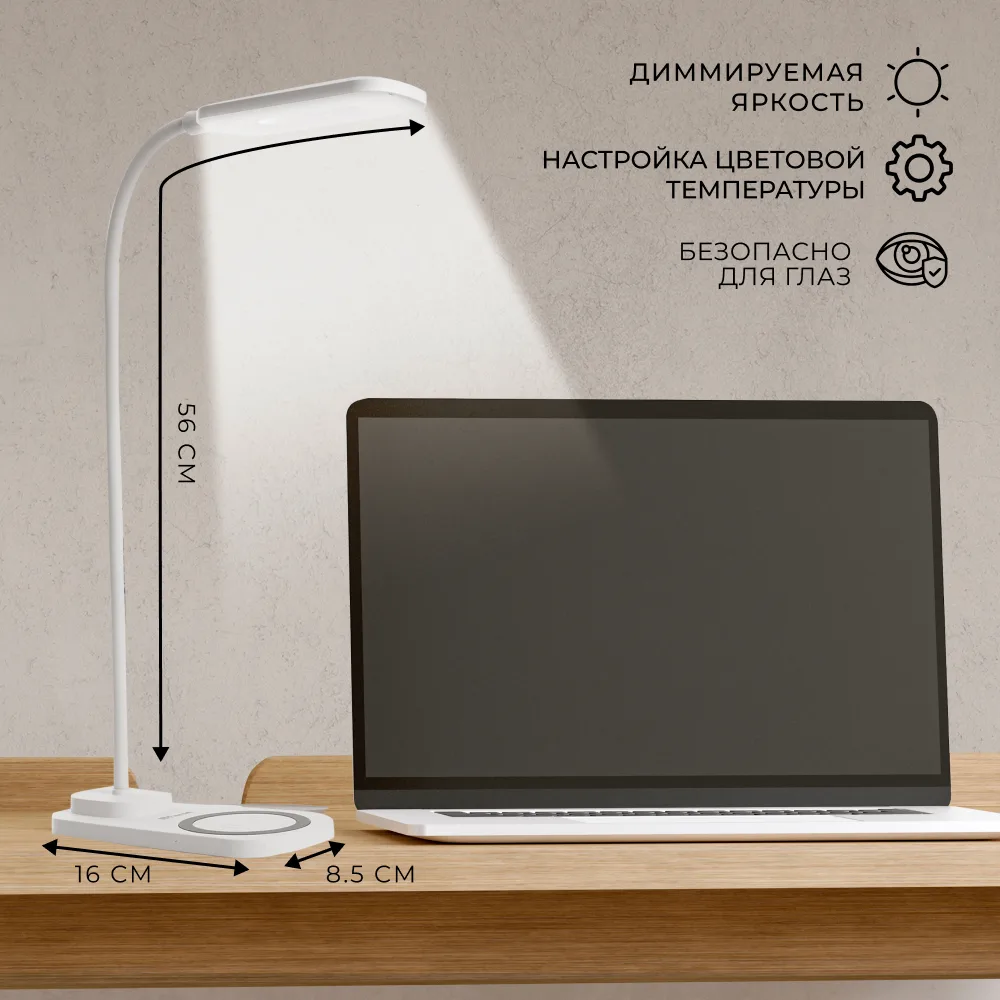 FERON Настольный светодиодный светильник DE1729 22W, 3000-6000К, 100-240V, белый 41552 FERON Настольный светодиодный светильник DE1729 22W, 3000-6000К, 100-240V, белый 41552