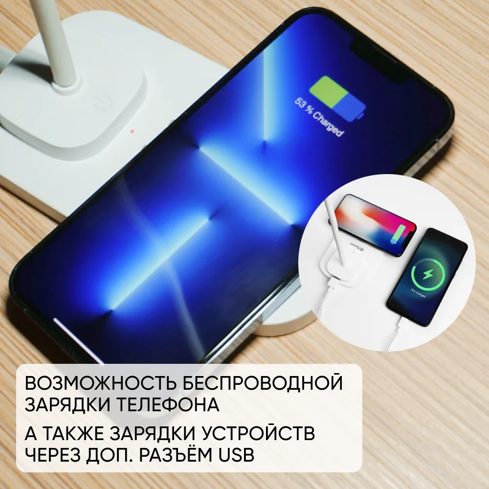 FERON Настольный светодиодный светильник DE1729 22W, 3000-6000К, 100-240V, белый 41552 FERON Настольный светодиодный светильник DE1729 22W, 3000-6000К, 100-240V, белый 41552