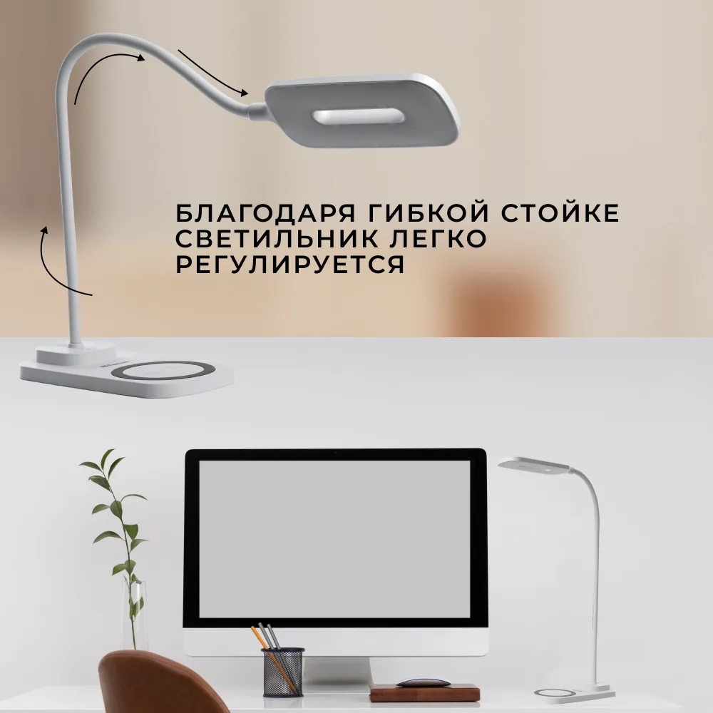 FERON Настольный светодиодный светильник DE1729 22W, 3000-6000К, 100-240V, белый 41552 FERON Настольный светодиодный светильник DE1729 22W, 3000-6000К, 100-240V, белый 41552