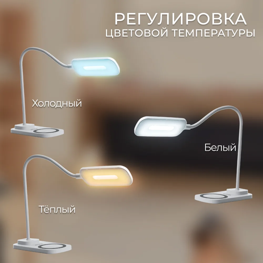 FERON Настольный светодиодный светильник DE1729 22W, 3000-6000К, 100-240V, белый 41552 FERON Настольный светодиодный светильник DE1729 22W, 3000-6000К, 100-240V, белый 41552