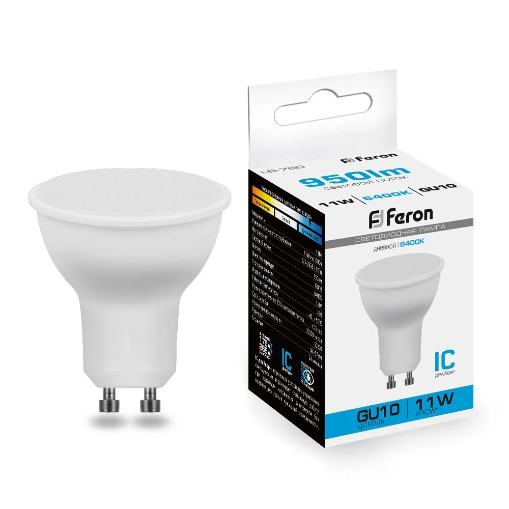 Лампа светодиодная FERON LB-760 MR16 GU10 11W 175-265V 6400K 38142