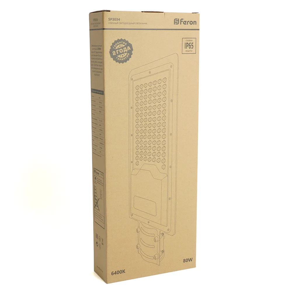 FERON Светодиодный уличный консольный светильник SP3034 80W 6400K 230V, серый 41580 FERON Светодиодный уличный консольный светильник SP3034 80W 6400K 230V, серый 41580