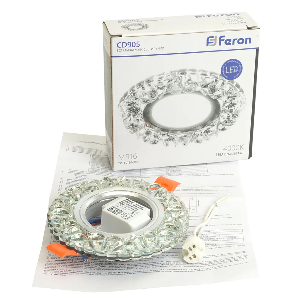 FERON Светильник встраиваемый с белой LED подсветкой CD905 потолочный MR16 G5.3 белый FERON Светильник встраиваемый с белой LED подсветкой CD905 потолочный MR16 G5.3 белый