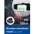 Фонарь налобный FERON TH2300 на батарейках 3*AAA, 3W 1COB IP44, пластик 41679 Фонарь налобный FERON TH2300 на батарейках 3*AAA, 3W 1COB IP44, пластик 41679