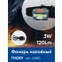 Фонарь налобный FERON TH2301 с аккумулятором 3W 1COB USB IP44, пластик 41680 Фонарь налобный FERON TH2301 с аккумулятором 3W 1COB USB IP44, пластик 41680