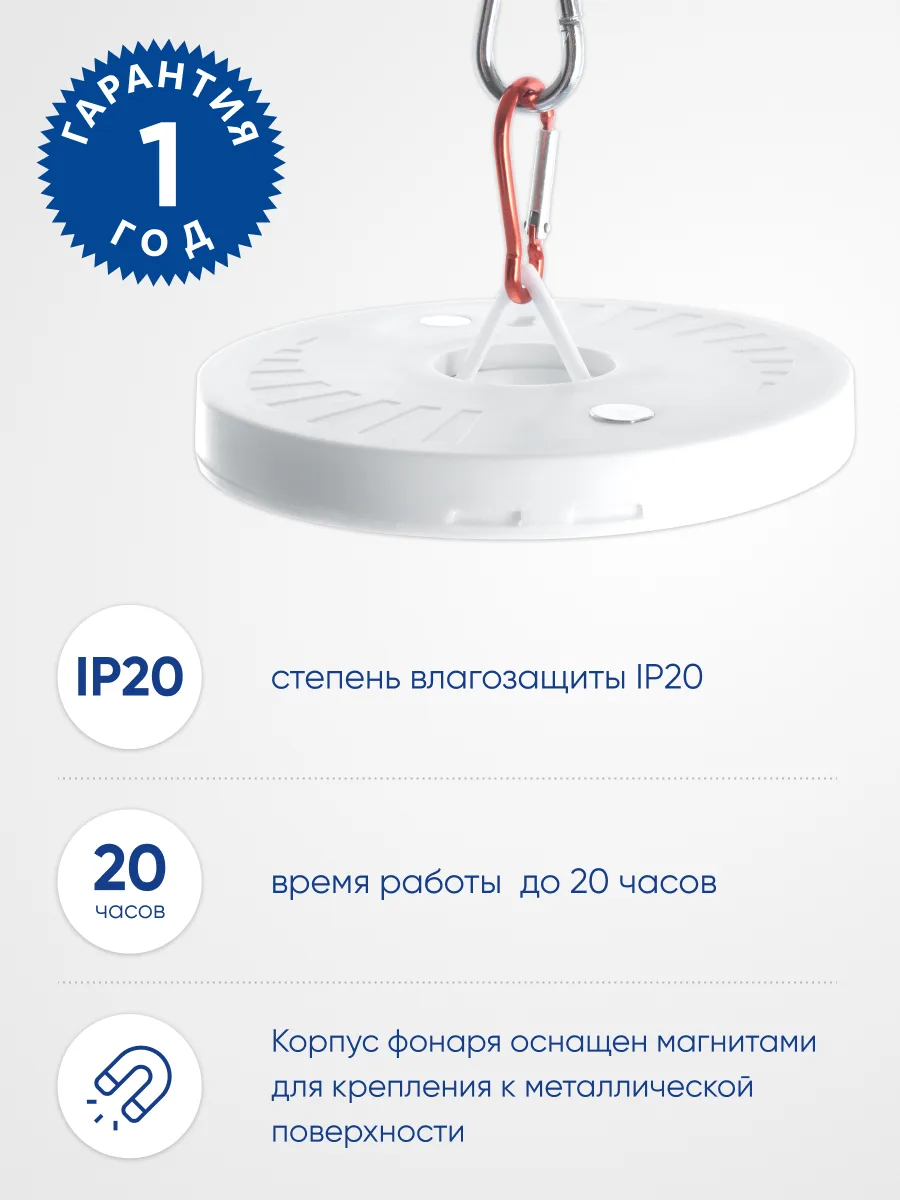 FERON Фонарь кемпинговый TH2502 с карабином, NLO-48 на батарейках 4*AA 41685 FERON Фонарь кемпинговый TH2502 с карабином, NLO-48 на батарейках 4*AA 41685