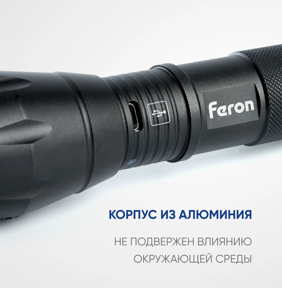 FERON Фонарь ручной TH2400 с аккумулятором USB ZOOM 41682 FERON Фонарь ручной TH2400 с аккумулятором USB ZOOM 41682