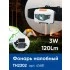 Фонарь налобный FERON TH2302 на батарейках 3*AAA, 1LED+2RED IP44, пластик 41681 Фонарь налобный FERON TH2302 на батарейках 3*AAA, 1LED+2RED IP44, пластик 41681