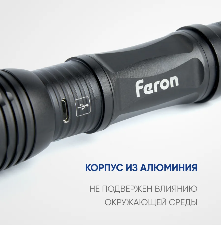 FERON Фонарь ручной TH2401с аккумулятором USB ZOOM 41683 FERON Фонарь ручной TH2401с аккумулятором USB ZOOM 41683