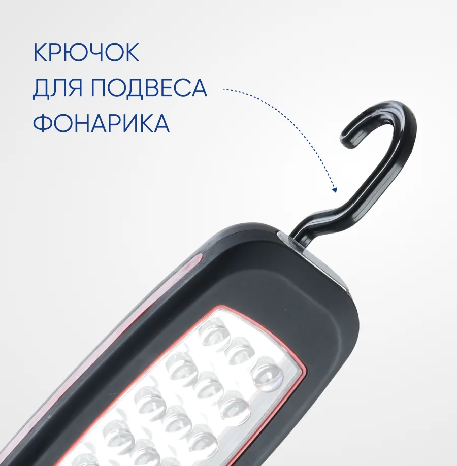 FERON Фонарь рабочий TH2403 на батарейках 3*АА 2W пластик 41715 FERON Фонарь рабочий TH2403 на батарейках 3*АА 2W пластик 41715
