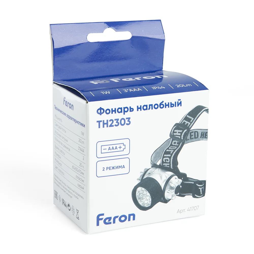 FERON Фонарь налобный TH2303 на батарейках 3*AAA, 1W 7LEDs IP44 пластик 41707 FERON Фонарь налобный TH2303 на батарейках 3*AAA, 1W 7LEDs IP44 пластик 41707