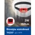 Фонарь налобный ЭКОНОМ FERON TH2307 на батарейках 3*AAA, 2W COB P44 пластик 41711 Фонарь налобный ЭКОНОМ FERON TH2307 на батарейках 3*AAA, 2W COB P44 пластик 41711