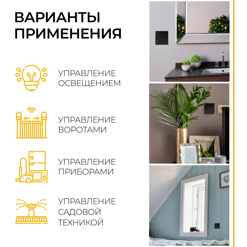 FERON Выключатель беспроводной TM81 SMART, 7мВт, IP20, одноклавишный, черный 41722 FERON Выключатель беспроводной TM81 SMART, 7мВт, IP20, одноклавишный, черный 41722