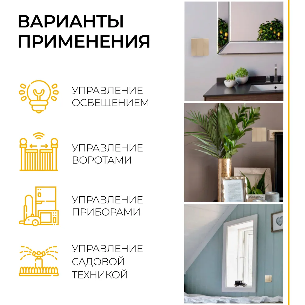 FERON Выключатель беспроводной TM83, 7мВт, IP20, трехклавишный, золото 41727 FERON Выключатель беспроводной TM83, 7мВт, IP20, трехклавишный, золото 41727