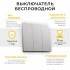 Выключатель беспроводной FERON TM83, 7мВт, IP20, трехклавишный, серебро 41721 Выключатель беспроводной FERON TM83, 7мВт, IP20, трехклавишный, серебро 41721