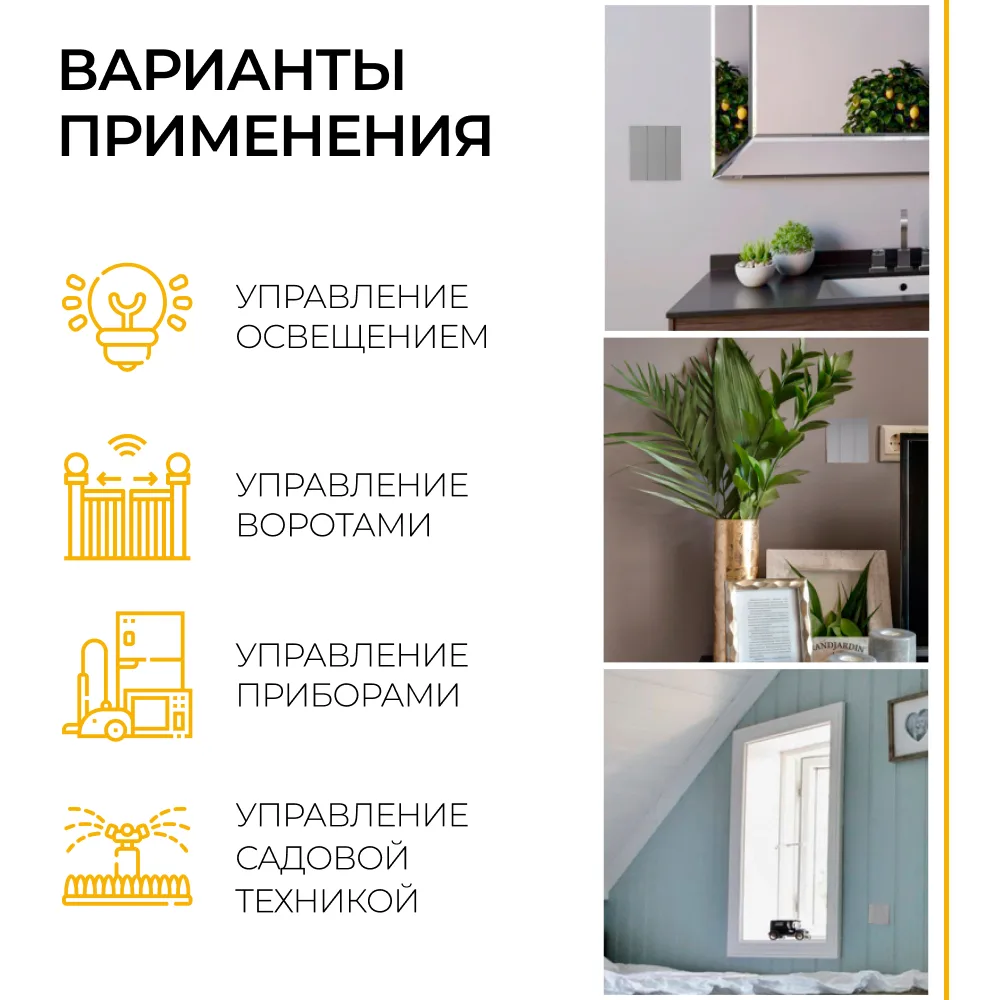 FERON Выключатель беспроводной TM83, 7мВт, IP20, трехклавишный, серебро 41721 FERON Выключатель беспроводной TM83, 7мВт, IP20, трехклавишный, серебро 41721