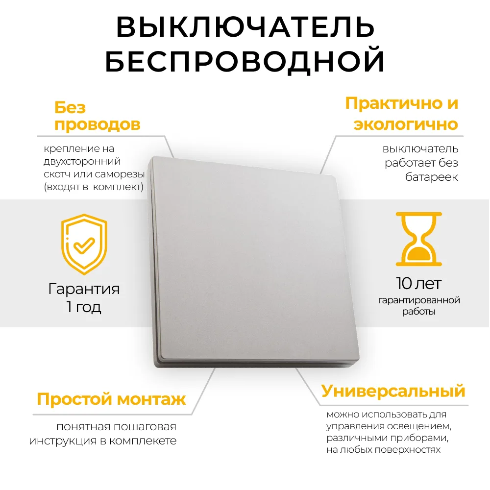 FERON Кнопка-выключатель беспроводной TM81, 7мВт, IP20, одноклавишный, серебро 41719 FERON Кнопка-выключатель беспроводной TM81, 7мВт, IP20, одноклавишный, серебро 41719