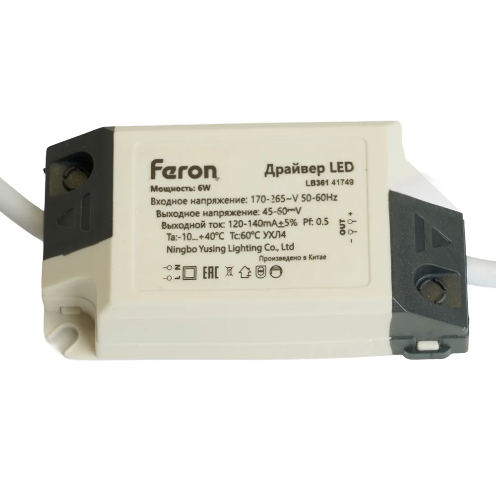 FERON Драйвер для светодиодного светильника 6W, LB361 FERON Драйвер для светодиодного светильника 6W, LB361