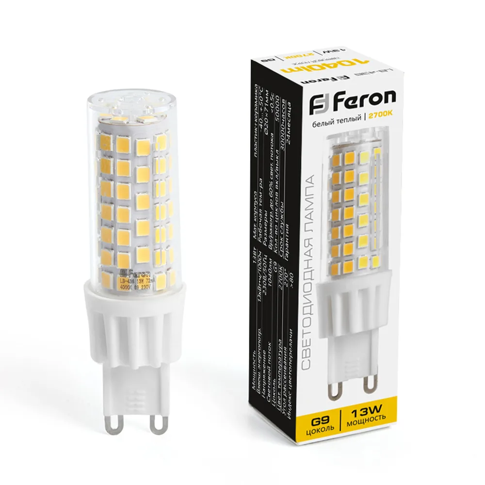 Лампа светодиодная FERON LB-436 G9 13W 175-265V 2700K 38152
