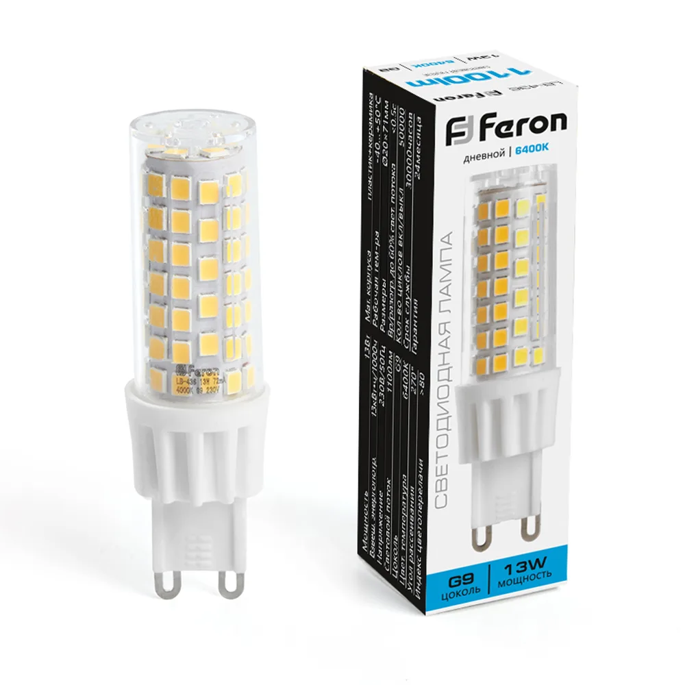 FERON Лампа светодиодная LB-436 G9 13W 175-265V 6400K 38154 FERON Лампа светодиодная LB-436 G9 13W 175-265V 6400K 38154