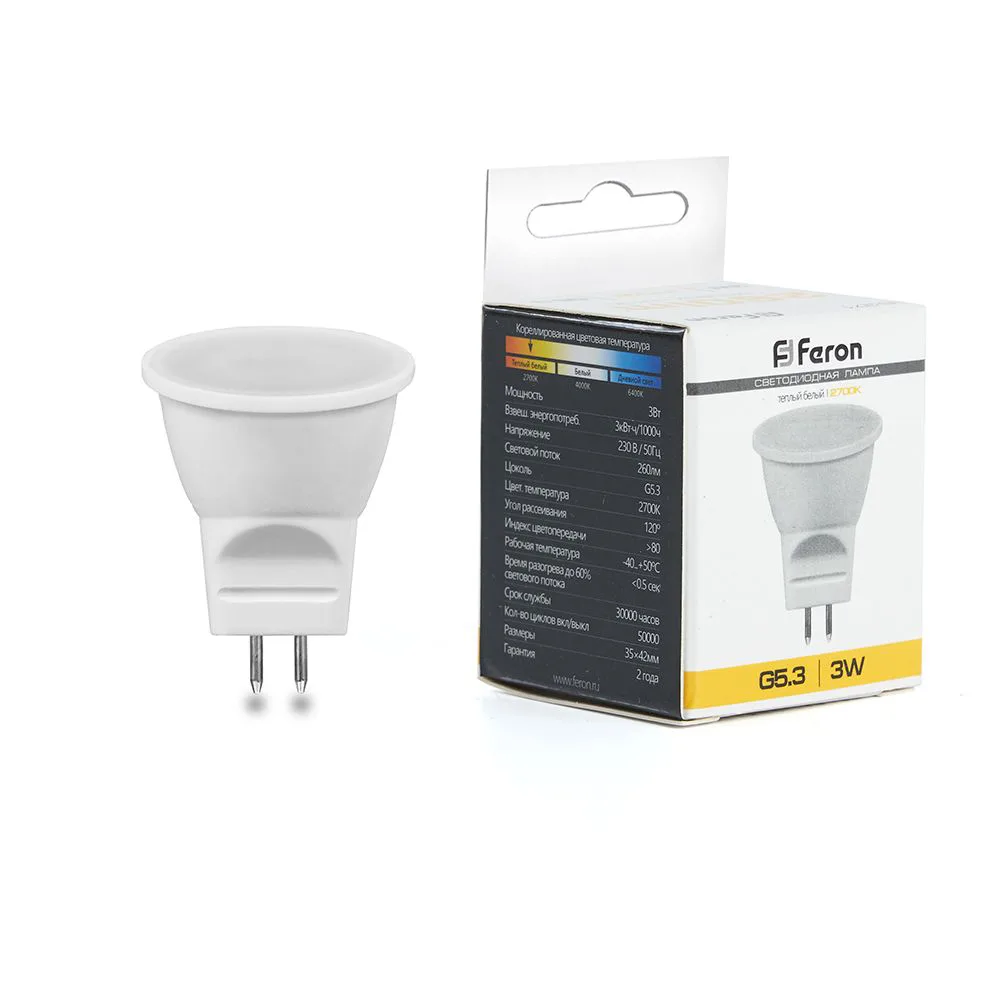 Лампа светодиодная FERON LB-271 MR11 G5.3 3W 230V 2700K 25551