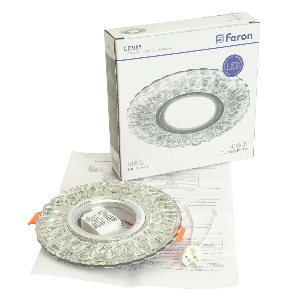 FERON Светильник встраиваемый с белой LED подсветкой CD938 потолочный MR16 G5.3 прозрачный FERON Светильник встраиваемый с белой LED подсветкой CD938 потолочный MR16 G5.3 прозрачный