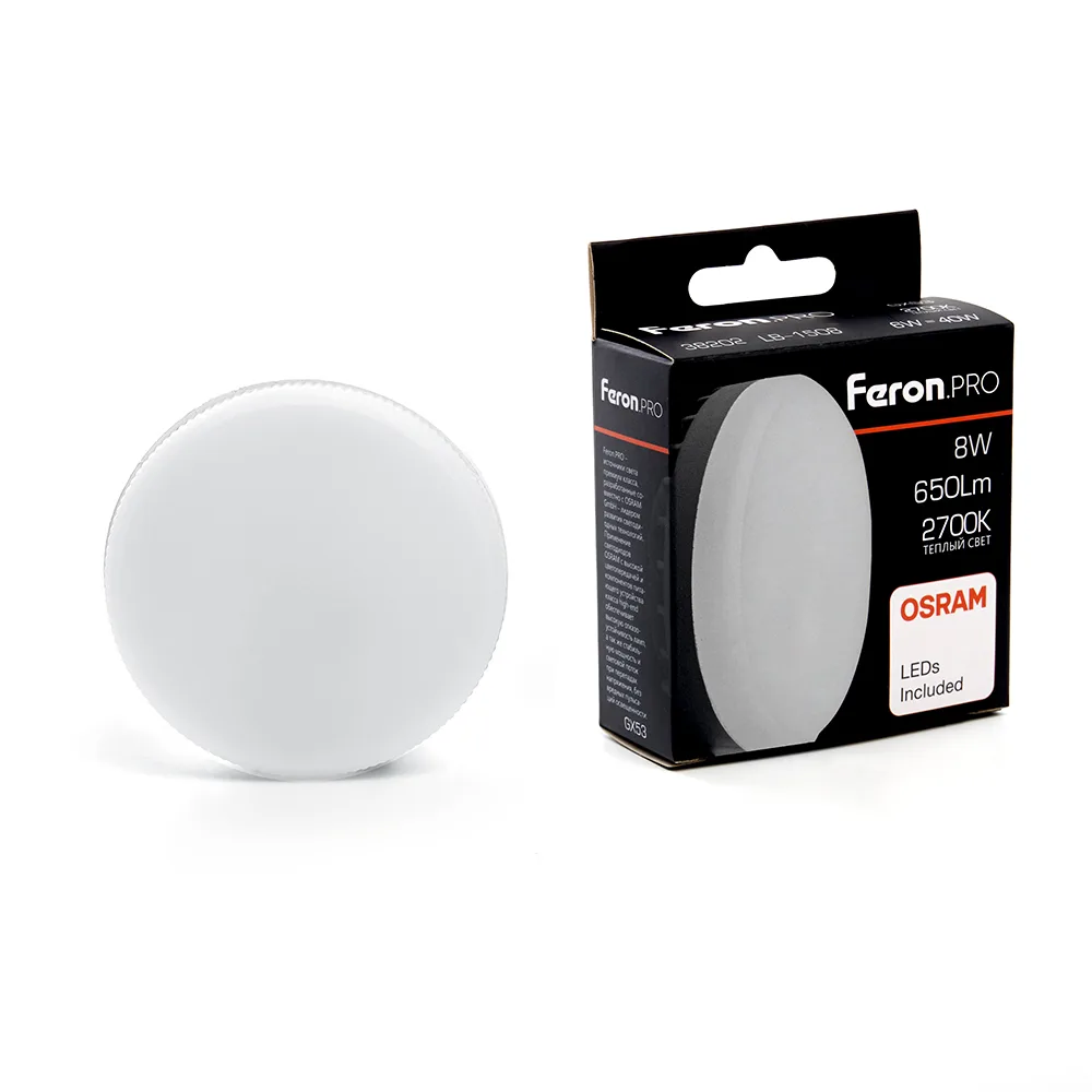 Лампа светодиодная FERON LB-1508 GX53 8W 175-265V 2700K OSRAM LED 38202