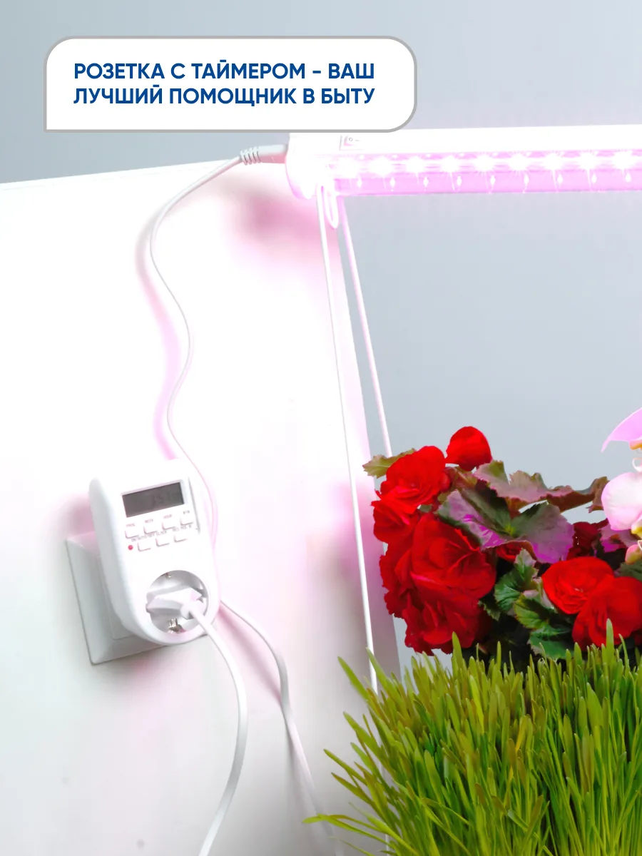 FERON Розетка с таймером TM26 недельная электронная мощность 2300W/10A FERON Розетка с таймером TM26 недельная электронная мощность 2300W/10A