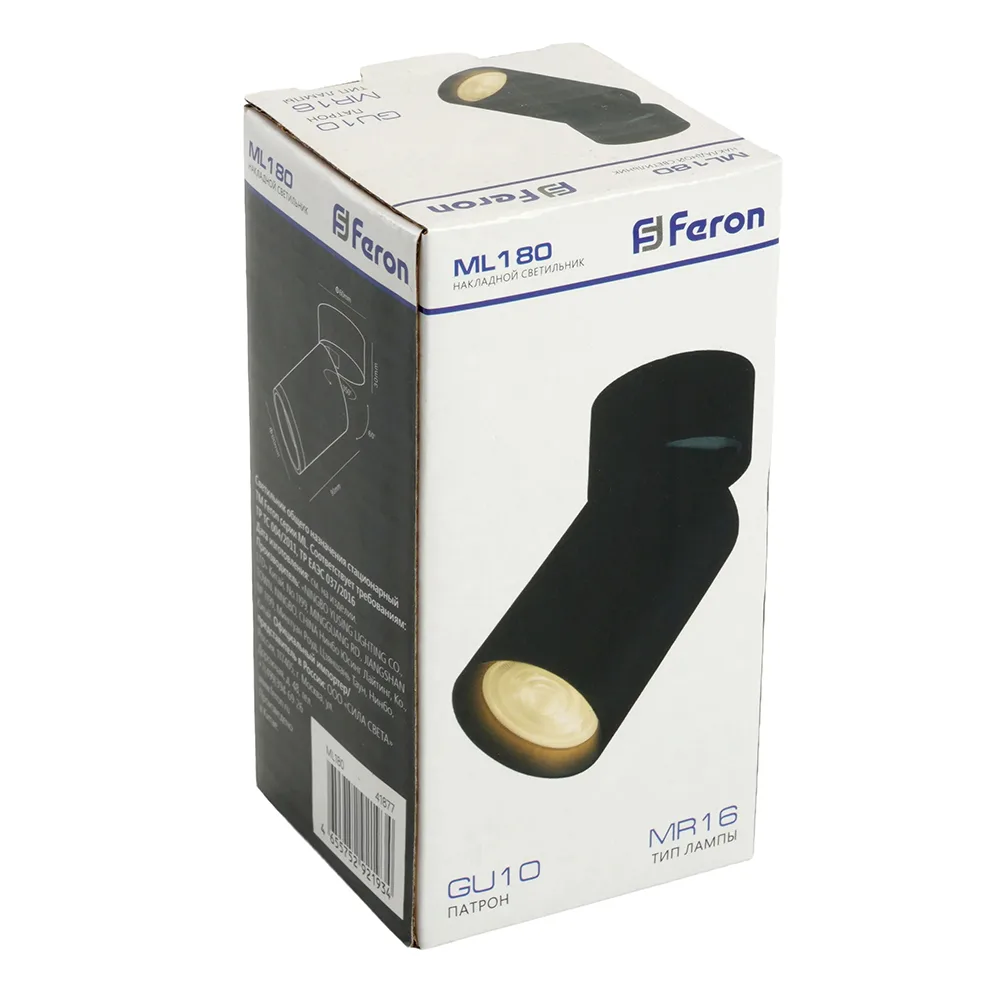 FERON Светильник потолочный ML180 MR16 35W 230V, черный 41877 FERON Светильник потолочный ML180 MR16 35W 230V, черный 41877