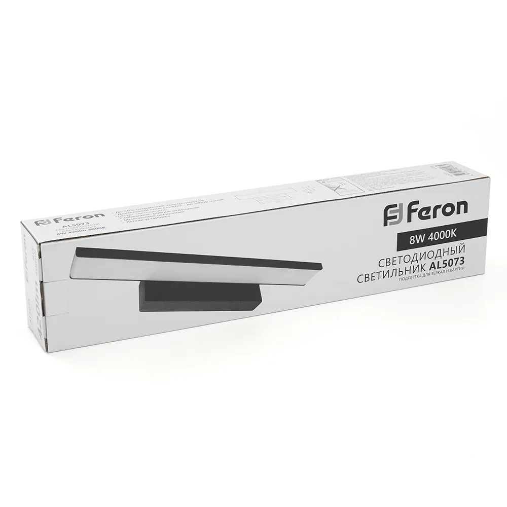 FERON Светодиодная подсветка AL5073 для зеркал 4000K 8W IP20 артикул 41880 FERON Светодиодная подсветка AL5073 для зеркал 4000K 8W IP20 артикул 41880