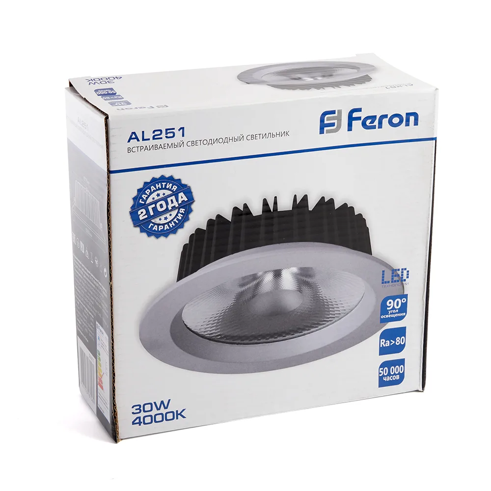 FERON Светодиодный светильник AL251 встраиваемый 30W 4000K белый серия MarketBright FERON Светодиодный светильник AL251 встраиваемый 30W 4000K белый серия MarketBright