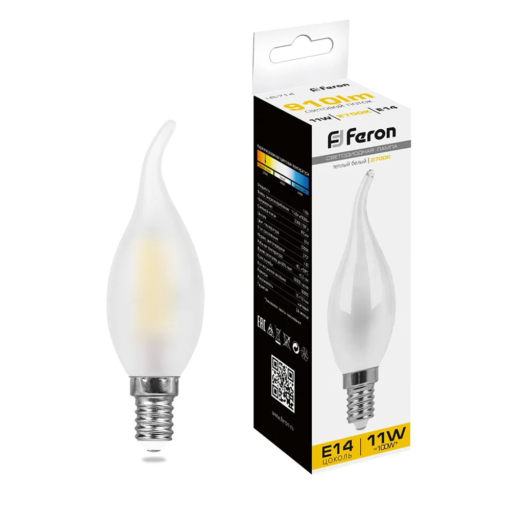 Лампа светодиодная FERON LB-714 Свеча на ветру E14 11W 230V 2700K 38009