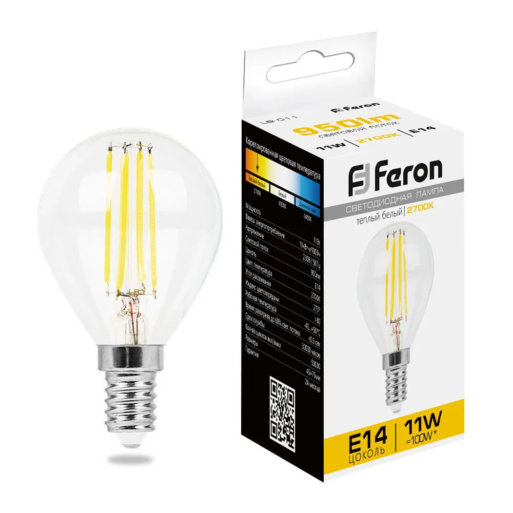 Лампа светодиодная FERON LB-511 Шарик E14 11W 230V 2700K 38013