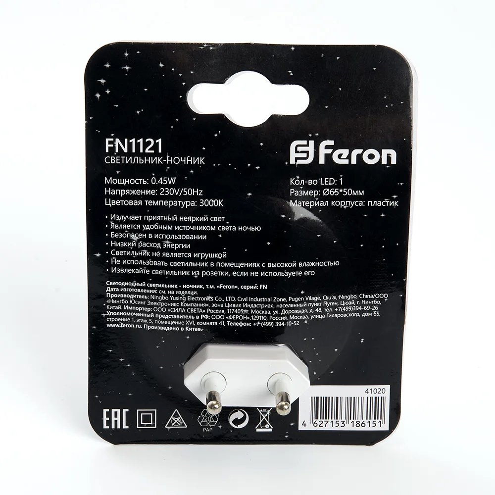 FERON Светильник ночник FN1121 0,5W 230V, белый 41020 FERON Светильник ночник FN1121 0,5W 230V, белый 41020