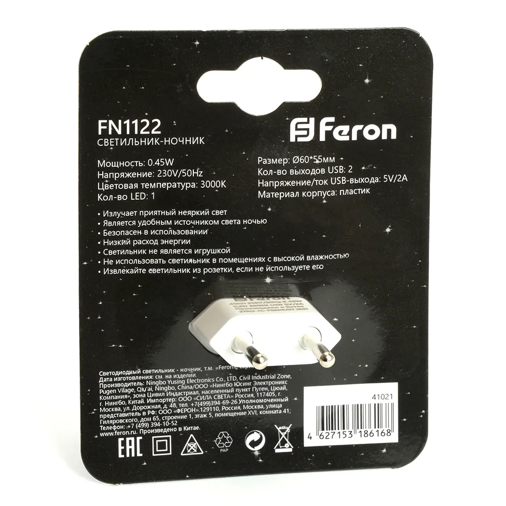 FERON Светильник ночник c 2мя USB выходами, FN1122 0,5W 230V, белый 41021 FERON Светильник ночник c 2мя USB выходами, FN1122 0,5W 230V, белый 41021