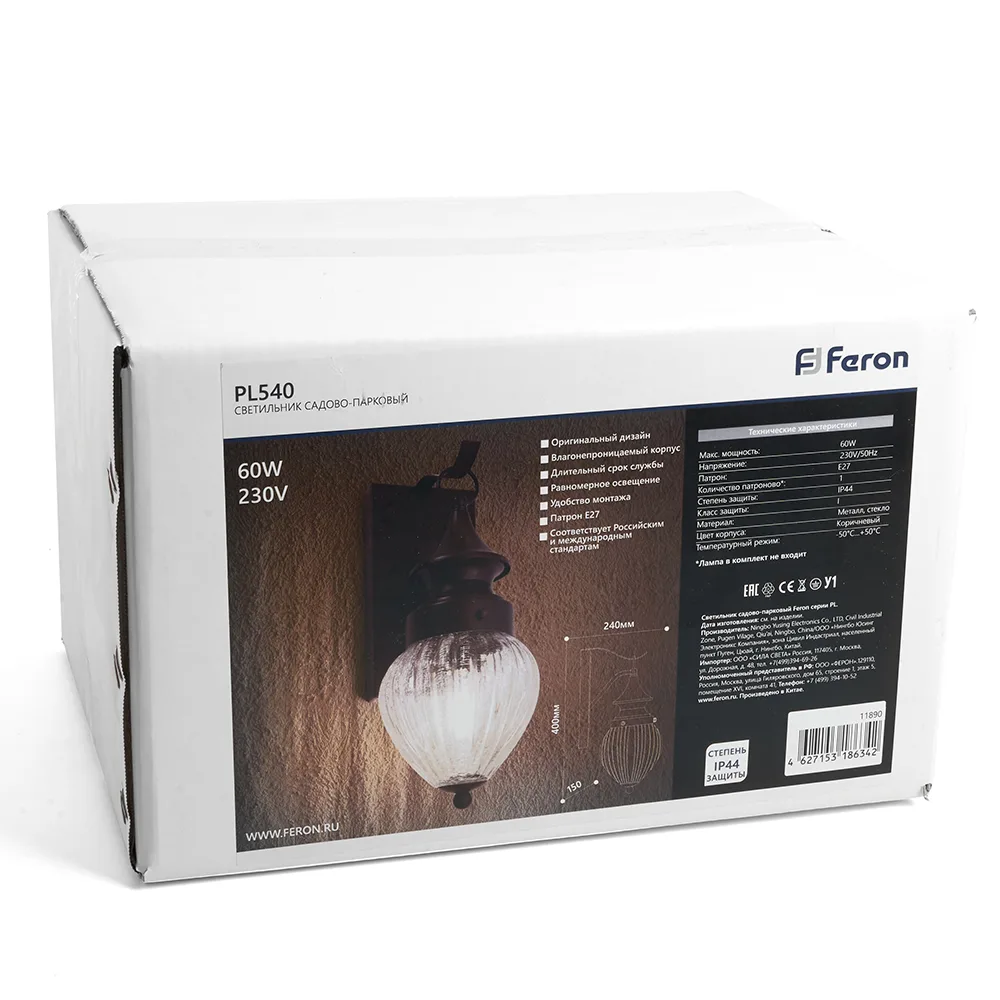 FERON Светильник садово-парковый PL540 на стену вниз 60W E27 230V, коричневый 11890 FERON Светильник садово-парковый PL540 на стену вниз 60W E27 230V, коричневый 11890