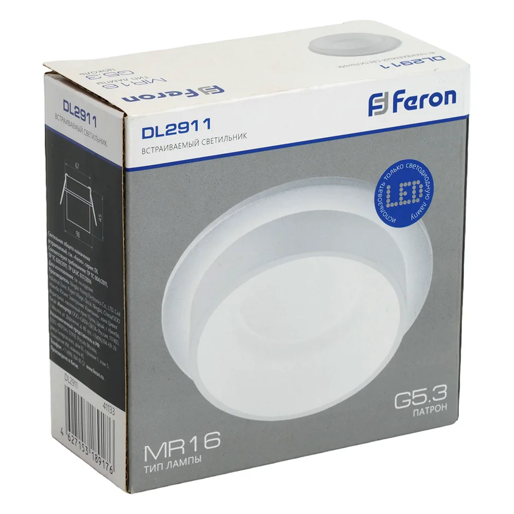 FERON Светильник встраиваемый DL2911 потолочный MR16 G5.3 белый 41133 FERON Светильник встраиваемый DL2911 потолочный MR16 G5.3 белый 41133