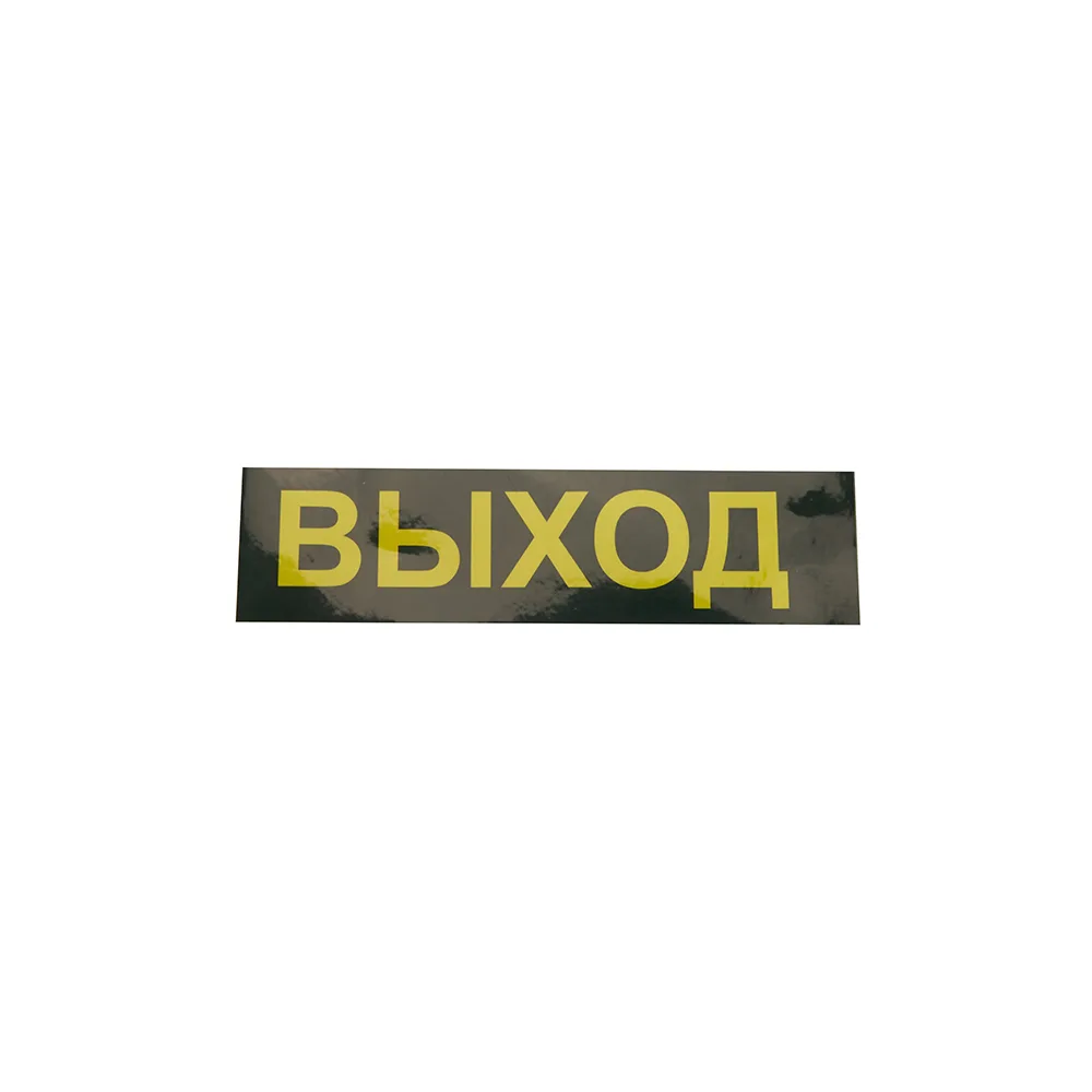 FERON Светильник аварийный, 30 LED AC/DC, белый, EM110 артикул 41532 FERON Светильник аварийный, 30 LED AC/DC, белый, EM110 артикул 41532