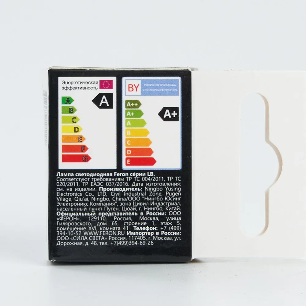 FERON Лампа светодиодная LB-16 G4 3W 12V 4000K 25093 FERON Лампа светодиодная LB-16 G4 3W 12V 4000K 25093