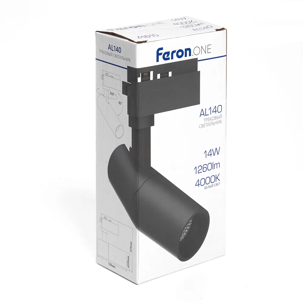 FERON Светодиодный светильник Feron.ONE AL140 трековый однофазный на шинопровод 14W 4000K 35 градусов черный Артикул 41610 FERON Светодиодный светильник Feron.ONE AL140 трековый однофазный на шинопровод 14W 4000K 35 градусов черный Артикул 41610