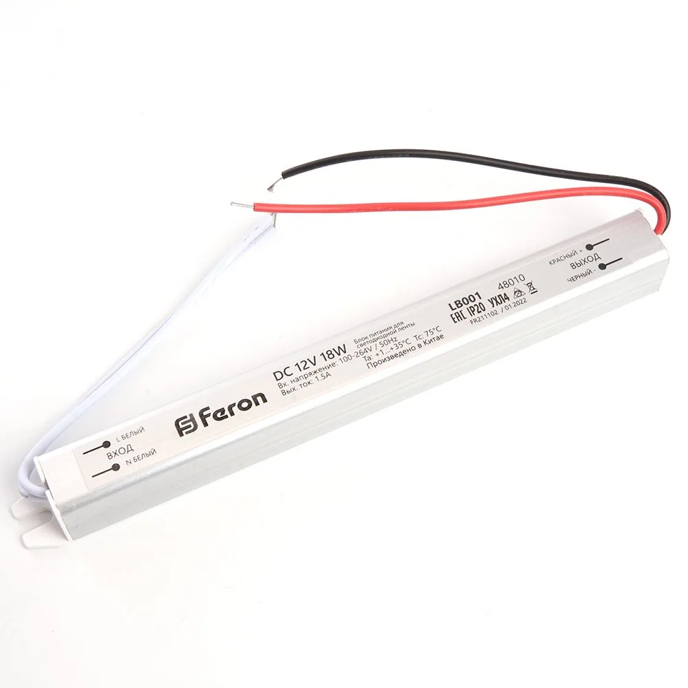 FERON Трансформатор электронный для светодиодной ленты 18W 12V ( ультратонкий драйвер), LB001 Артикул 48010 FERON Трансформатор электронный для светодиодной ленты 18W 12V ( ультратонкий драйвер), LB001 Артикул 48010