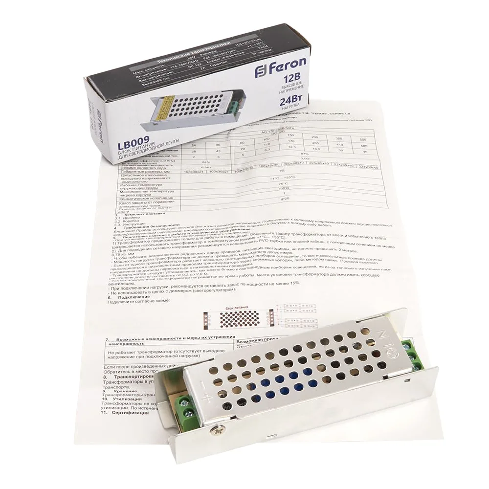FERON Трансформатор электронный для светодиодной ленты 24W 12V (драйвер), LB009 Артикул 48006 FERON Трансформатор электронный для светодиодной ленты 24W 12V (драйвер), LB009 Артикул 48006