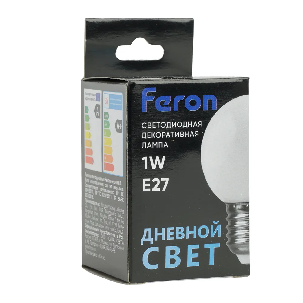 FERON Лампа светодиодная LB-37 Шарик E27 1W 230V 6400K матовый 25115 FERON Лампа светодиодная LB-37 Шарик E27 1W 230V 6400K матовый 25115
