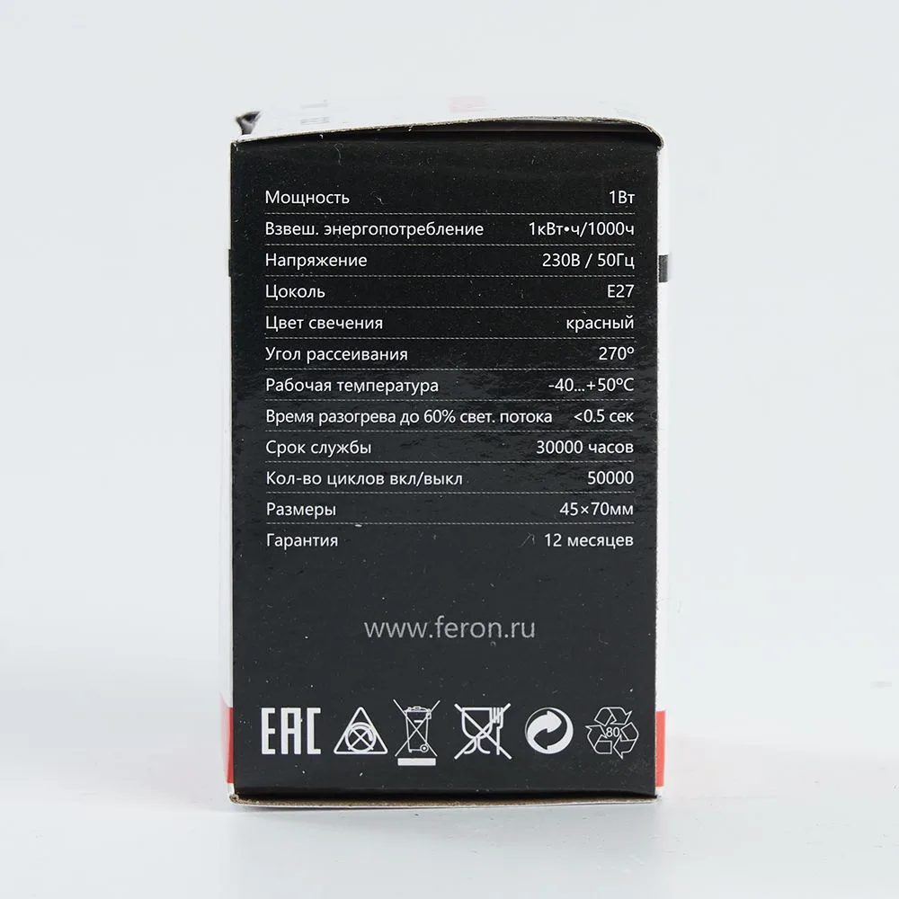 FERON Лампа светодиодная LB-37 Шарик E27 1W 230V Красный 25116 FERON Лампа светодиодная LB-37 Шарик E27 1W 230V Красный 25116