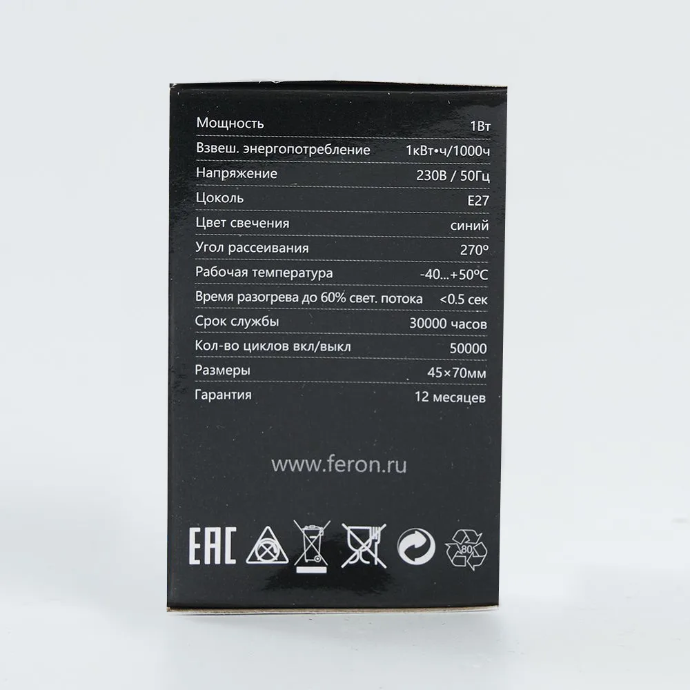 FERON Лампа светодиодная LB-37 Шарик E27 1W 230V Синий 25118 FERON Лампа светодиодная LB-37 Шарик E27 1W 230V Синий 25118