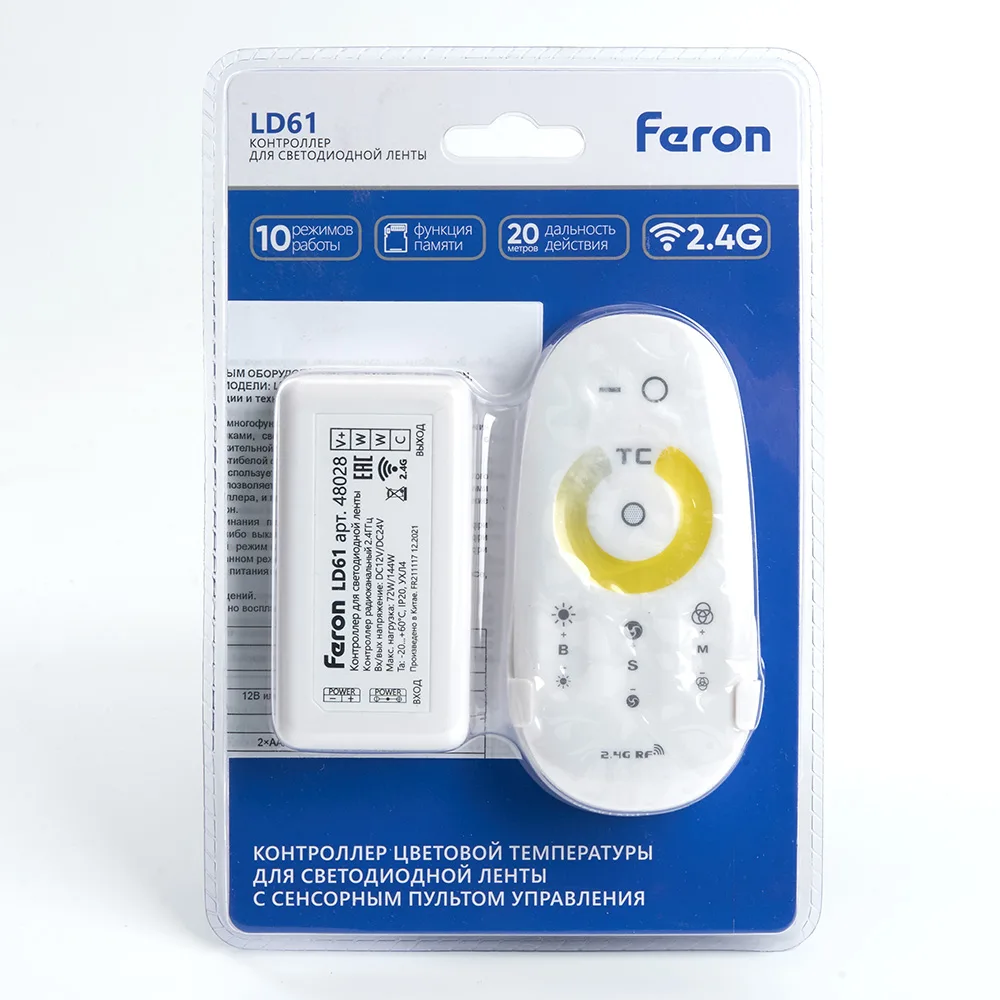 FERON Контроллер CCT для мультибелой светодиодной ленты с П/У белый, 12-24V, LD61 Артикул 48028 FERON Контроллер CCT для мультибелой светодиодной ленты с П/У белый, 12-24V, LD61 Артикул 48028