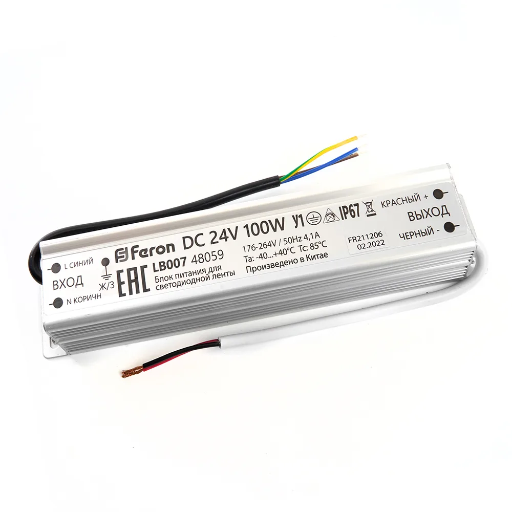 FERON Трансформатор электронный для светодиодной ленты 100W 24V IP67 (драйвер), LB007 FERON Трансформатор электронный для светодиодной ленты 100W 24V IP67 (драйвер), LB007