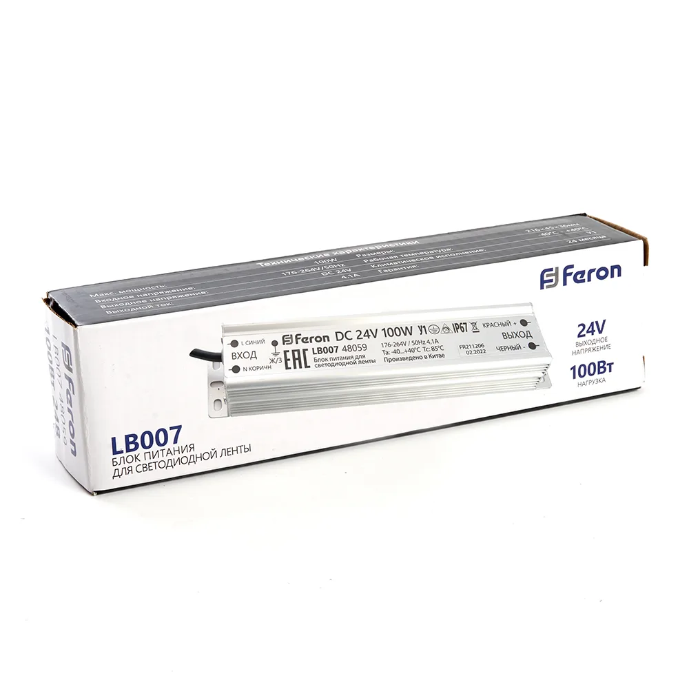 FERON Трансформатор электронный для светодиодной ленты 100W 24V IP67 (драйвер), LB007 FERON Трансформатор электронный для светодиодной ленты 100W 24V IP67 (драйвер), LB007