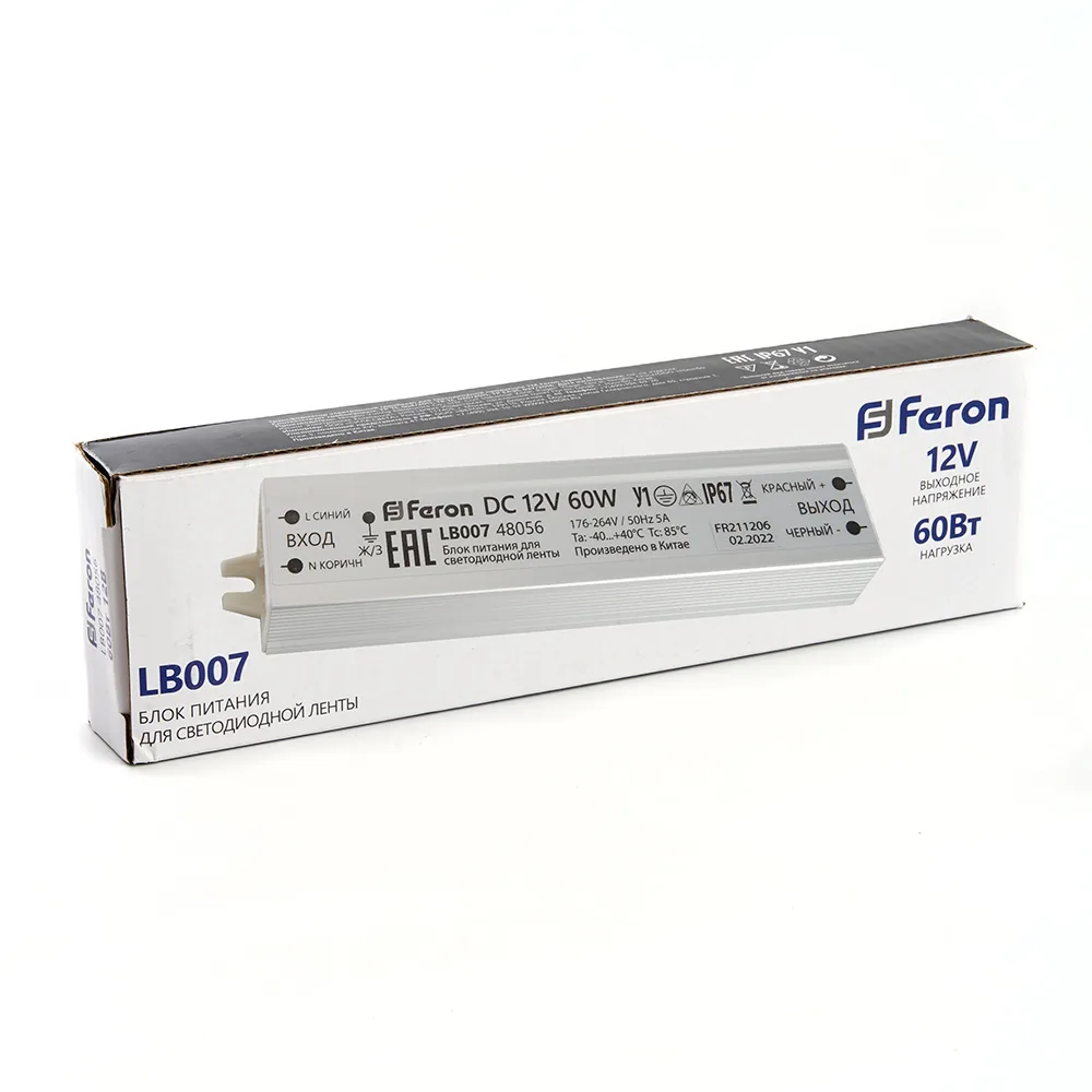 FERON Трансформатор электронный для светодиодной ленты 60W 12V IP67 (драйвер), LB007 Артикул 48056 FERON Трансформатор электронный для светодиодной ленты 60W 12V IP67 (драйвер), LB007 Артикул 48056
