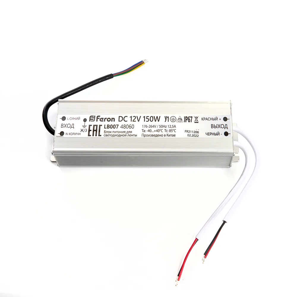 FERON Трансформатор электронный для светодиодной ленты 150W 12V IP67 (драйвер), LB007 Артикул 48060 FERON Трансформатор электронный для светодиодной ленты 150W 12V IP67 (драйвер), LB007 Артикул 48060